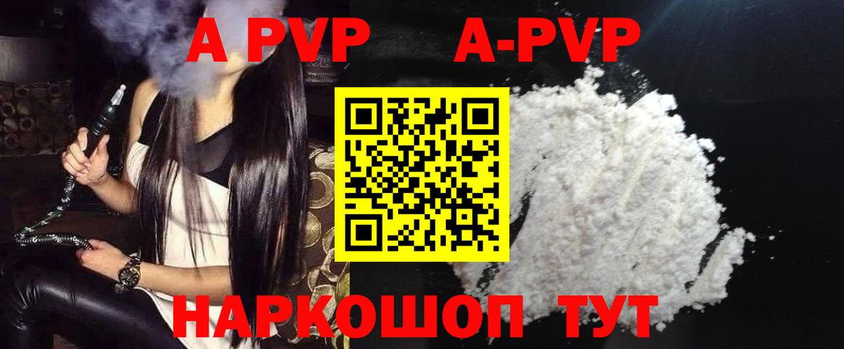 A PVP СК Томск