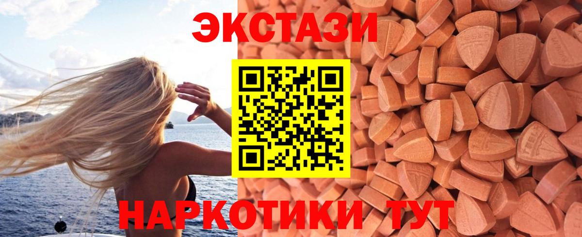 Томск  ГАШ  Канабис  Мефедрон   КОКАИН  Вход с VPN  Гашиш  Экстази 