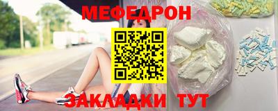 мет Обнинск
