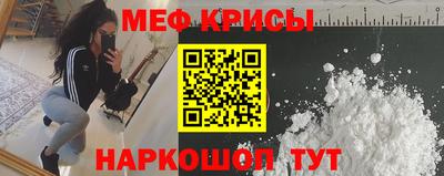 метамфетамин Нягань