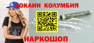 марки lsd Обь