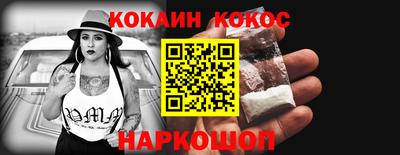 мет Обнинск