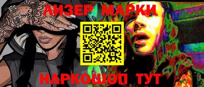 марки lsd Обь