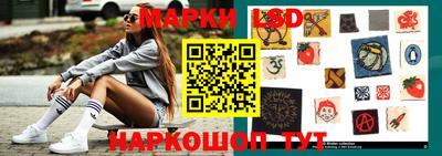 марки lsd Обь