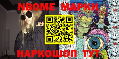 метамфетамин Нягань