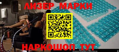 марки lsd Обь