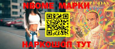 мет Обнинск