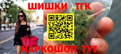 мет Обнинск