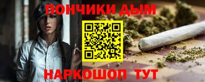 мет Обнинск