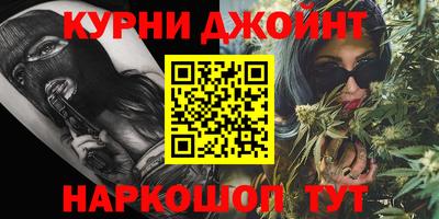 мет Обнинск