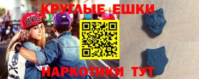 метамфетамин Нягань