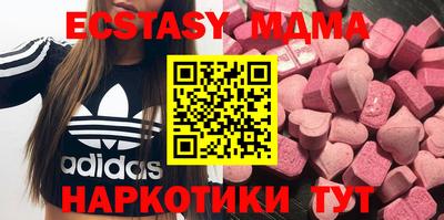 мет Обнинск