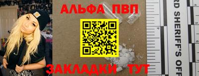 метамфетамин Нягань