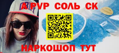 мет Обнинск