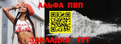 мет Обнинск