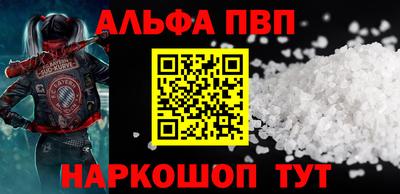 мет Обнинск