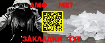мет Обнинск