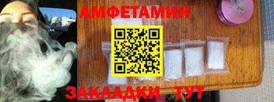 метамфетамин Нягань