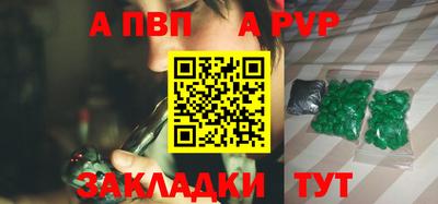 мет Обнинск