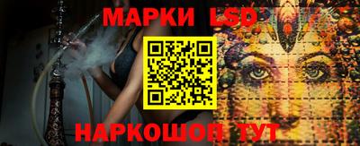 марки lsd Обь