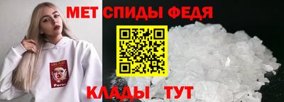 метамфетамин Нягань
