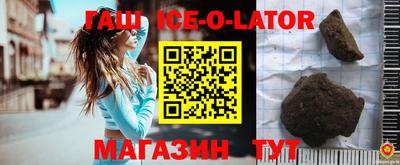 мет Обнинск