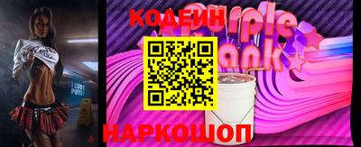 метамфетамин Нягань