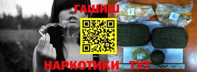 мет Обнинск
