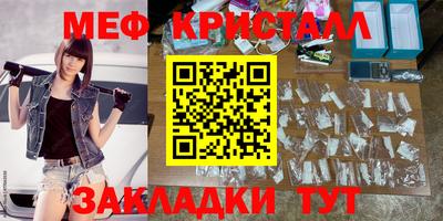 метамфетамин Нягань