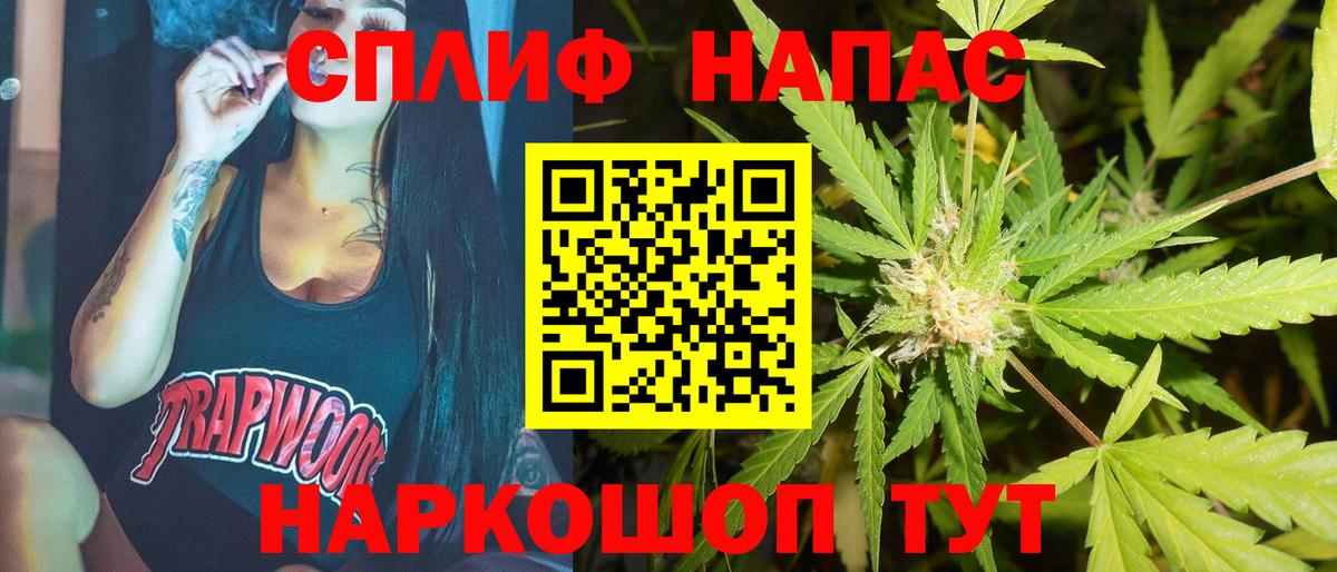 МАРИХУАНА марихуана  Бошки Шишки планчик  Томск  Вход с VPN 
